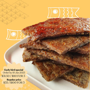 Fragrance Herbal Bak Kwa (For Dogs , Human Grade Quality)